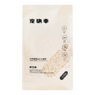 Forsure Pet 宠确幸 豆腐猫砂1.6kg
