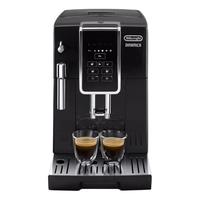 De'Longhi 德龙 ECAM 350.15.B 全自动咖啡机 黑色