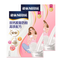 雀巢（Nestle）女士双钙奶粉安骼“窈窕有型”超级加礼盒(高钙脱脂奶粉350g*2)