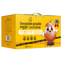 三宝高邮本地麻酱草鸡蛋轻盐0添加松沙流油50g*30枚非咸鸭蛋整箱