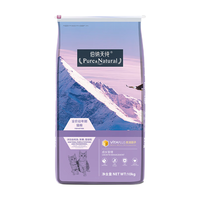 Pure&Natural 伯纳天纯 经典系列 金枪鱼紫薯蔓越莓幼猫猫咪干粮 10kg