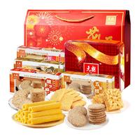WING WAH 元朗荣华 花开富贵 饼干礼包 1.054kg