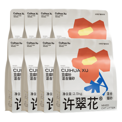 许翠花 豆腐混合猫砂 不易粘底易结团木薯植物强吸水除臭 豆腐混砂2.5kg*8包