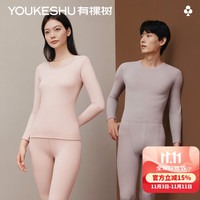 有棵树 羊毛蚕丝石墨烯发热 女-冰粉肤 M 保暖内衣套装
