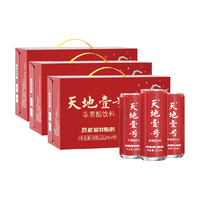 【超级桶】天地壹号苹果醋饮料330ml*15罐*3件青春版礼盒聚餐