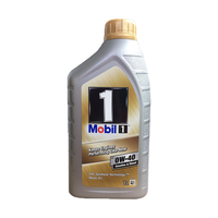 Mobil 美孚 1号系列 FS 0W-40 SN级 全合成机油 1L