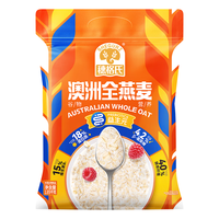 穗格氏澳洲全燕麦1890g袋装 即食麦片营养早餐无糖精冲饮谷物 【大片饱满】澳洲全燕麦1890g