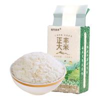 宛丹良禾 真空包装 长粒香米 小包装 1kg