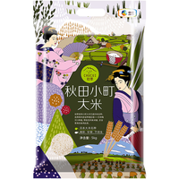 CHUCUI 初萃 秋田小町大米 5kg