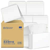 纸约擦手纸1层200抽*20包全封商用抽纸厨房纸巾厕所干手纸抹手纸整箱 【公卫】3折200抽*20包