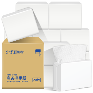 纸约 擦手纸1层200抽*20包全封商用抽纸厨房纸巾厕所干手纸抹整箱