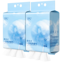 Breeze 清风 悬挂式一次性洗脸巾 蓝色云朵款 150抽*2包