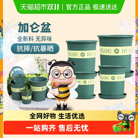 德沃多 环球树脂塑料加仑盆 花卉绿植