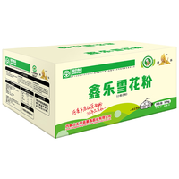 XIN LE TOYS 鑫乐 雪花粉 10kg