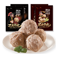 海霸王 工夫潮丸潮汕牛肉丸牛筋丸关东煮火锅丸料烧烤汕头牛肉丸丸子 8包