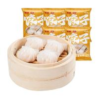 包道水晶虾饺皇广式点心早茶速冻虾饺鲜虾饺子半成品早餐手工包制