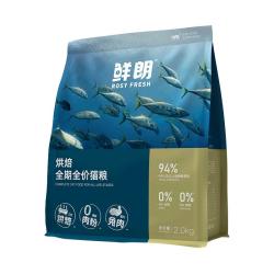 鲜朗 低温烘焙猫粮无谷成猫幼猫专用奶糕鲜郎全价天然兔肉配方囤货装 烘焙猫粮(兔肉)2kg*4