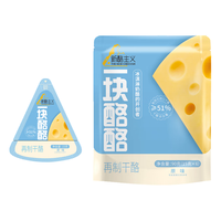 中街1946 一块酪酪 原味再制干酪 奶酪冰淇淋 15克*6支 51%干酪含量 雪糕
