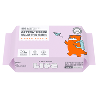 POMPOM LIFE/蓬松生活 棉柔巾 20抽*3包