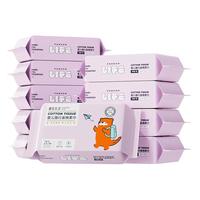 POMPOM LIFE/蓬松生活 100%棉 棉柔巾 20抽*20包