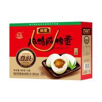邮星高邮咸鸭蛋个大流油整箱扬州特产即食熟咸蛋松花皮蛋端午节礼盒装 皮蛋20枚1100g福运礼盒(55-64g) 流油咸蛋20枚1100g精选礼盒