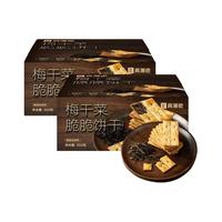 网易严选 真薄脆梅干菜饼干350克/箱 非油炸轻烘焙0反式脂肪酸