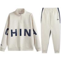安踏 ANTA【卫衣+长裤丨天然材料优可丝】童装男春秋季套装儿童运动两件套