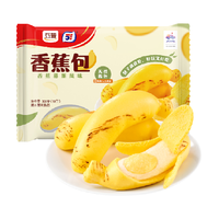 五丰 慕斯香蕉包 300g 10只