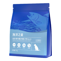 Fish4Dogs SUPERIOR系列 三文鱼小型犬老年犬狗粮 小颗粒 1.5kg