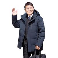 雅鹿爸爸羽绒服男士冬加厚保暖男装可脱帽中年冬装中老年冬季外套