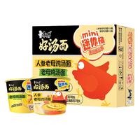 康师傅 方便面好汤人参老母鸡汤面*6+老母鸡汤面*6桶 12入