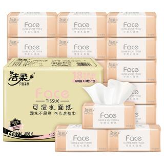 洁柔 粉Face系列 抽纸 百花香味