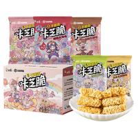 白象 咔芝脆干吃面 20g*35包 五口味组合装