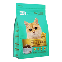  小宠 调理肠胃 猫粮  50g*2