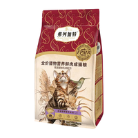 弗列加特 80%鲜肉含量全价猫粮猎物营养鲜肉粮 1-7岁成猫猫粮乳鸽味1.8kg
