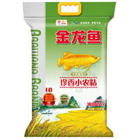 金龙鱼油粘米 南方大米 籼米 珍香小农粘10KG 【特惠装】 珍香小农粘10kg