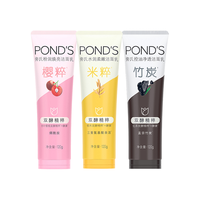 POND'S 旁氏 焕采净澈系列粉润莹泽洁面乳