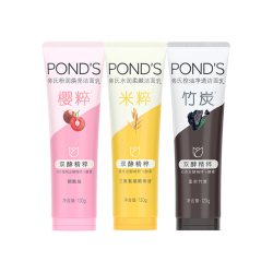 旁氏 焕采净澈系列粉润莹泽洁面乳