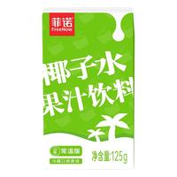 菲诺清爽椰子水果汁饮料0脂0香精0色素补充电解质