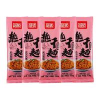 富运武汉热干面湖北特产780克一袋香辣味五包碱水面挂面带料包
