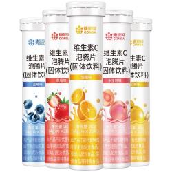 康恩贝 维生素C泡腾片固体饮料