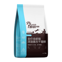 醇粹 猫粮黑标 85%肉含量幼猫成猫纯粹全价干猫粮5kg