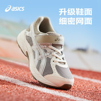 ASICS 亚瑟士 童鞋2024年春季透气耐磨男女童减震运动鞋CONTEND