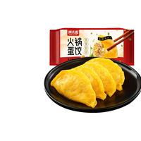 潮夫道【89元任选5件】火锅食材关东煮丸子毛肚牛肚空气炸锅生鲜麻辣烫 蛋饺150g