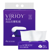 VIRJOY 唯洁雅 厚乳抽纸 4层*70抽*4包(168*190mm)