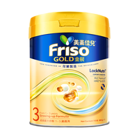 美素佳儿（Friso）金装系列港版3段(1-3岁)儿童营养奶粉 HMO配方900g*12罐/箱 【12罐装】金装3段