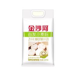 金沙河 轻松上手 小麦粉 酵母