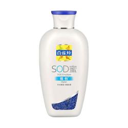 百雀羚 维他保湿SOD蜜