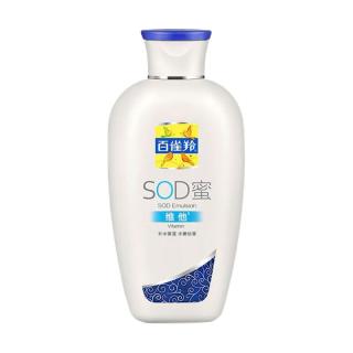 百雀羚 维他保湿SOD蜜