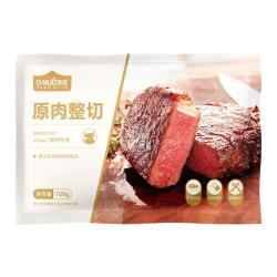 顶诺 尊品手工整切静腌牛排套餐10片西冷儿童1000g生鲜家庭套餐安格斯